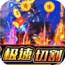 天空传说复古版