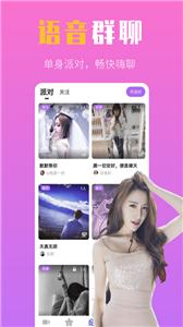 红颜截图0