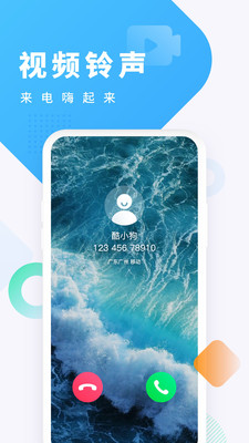 酷狗铃声免费.jpg