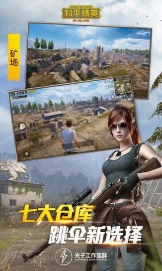 Gmspack辅助截图2