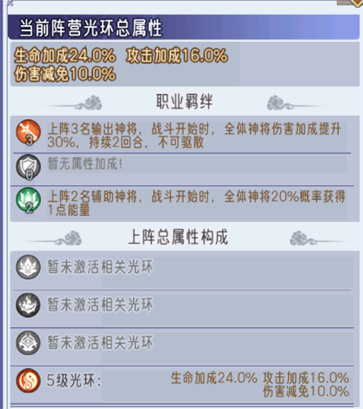逍遥九重天测试服
