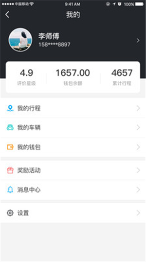 365约车