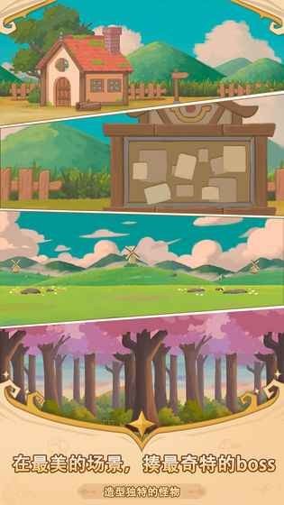 福尼逗恶龙  v0.2.0