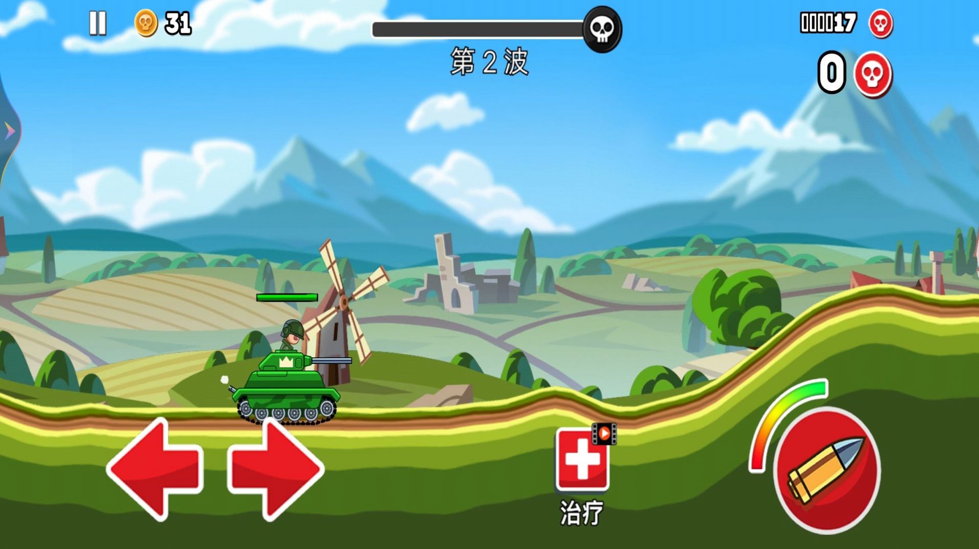 超级坦克向前冲官方安卓版  v5.2.1