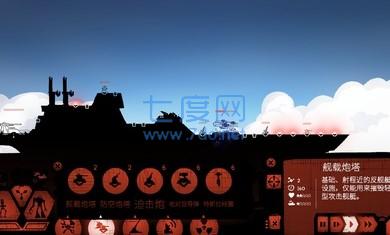 战巡大作战