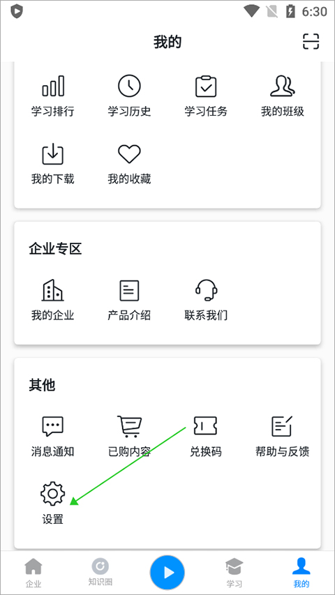 轻学堂