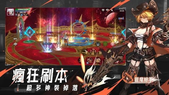 深渊与勇士贺岁版下载安装 截图2