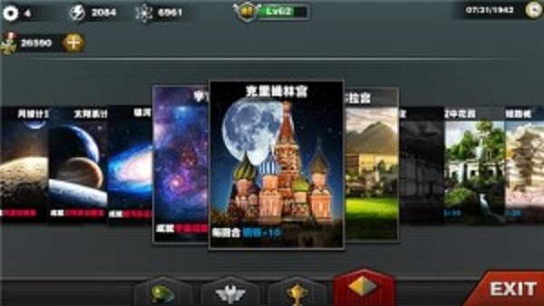 佣兵之王战争策略 2020-04-21 15:58