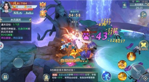 明日天神 2020-07-13 11:40