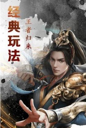 天将传奇截图2