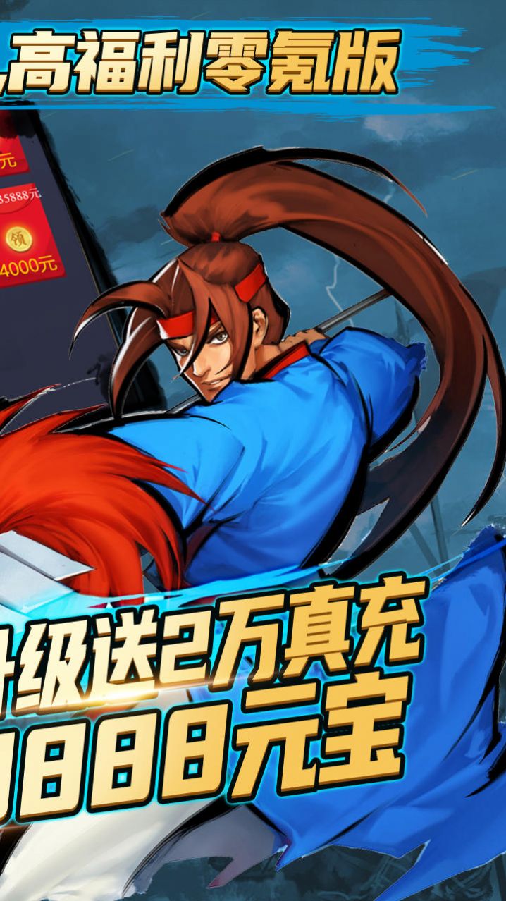 三国战赵云传手游官方版  v4.2.4