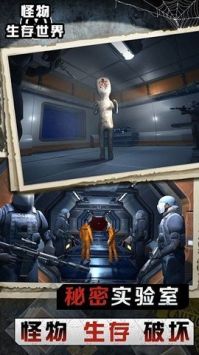 怪物生存世界 v3.0.5