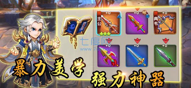 真三国无双6 v4.6