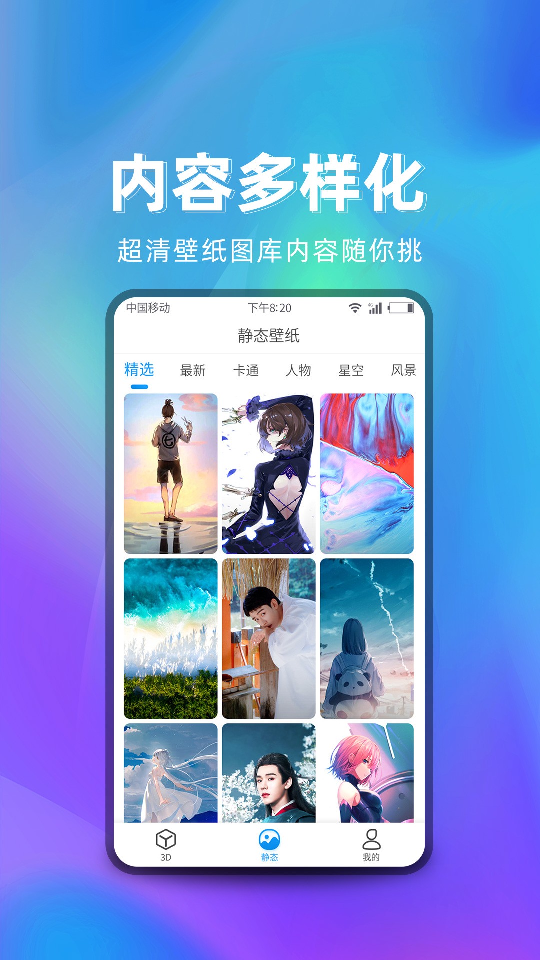 萌芽美化.jpg