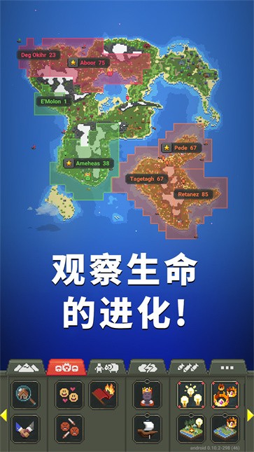 女娲模拟器  v306.1.0.3018