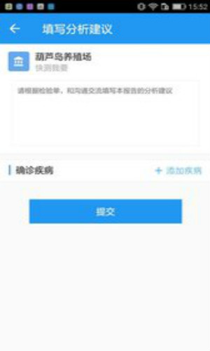 嘉云健康