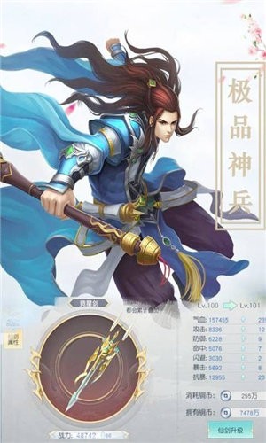 剑破蜀山 2020-01-08 13:21