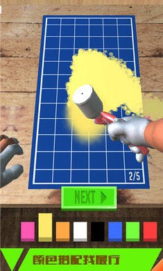 滑板工艺3d截图1