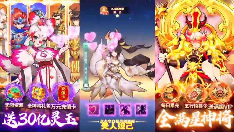出击吧师兄红包版