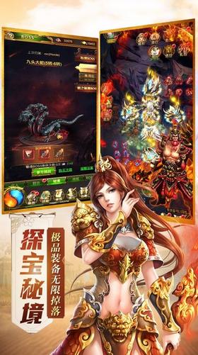 传世西游 2024-06-25 15:08