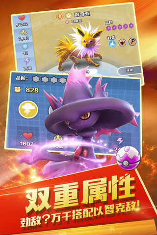 觉醒精灵正版下载手机版2021  v5.5.3