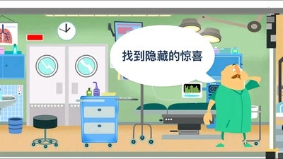 小小医生截图0