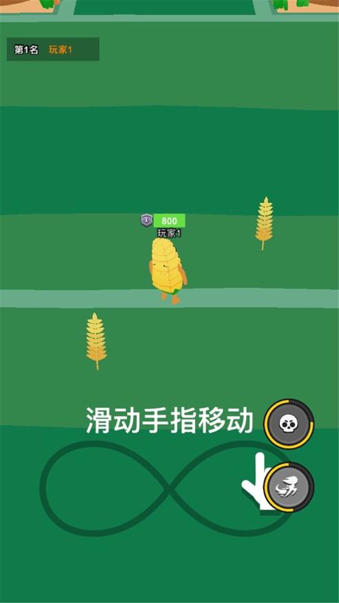 拥挤城市吃鸡版截图1