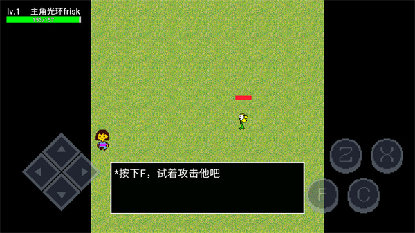 无尽之下AU1.6