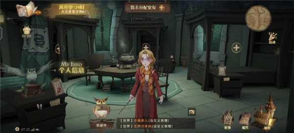 哈利波特魔法觉醒国际服
