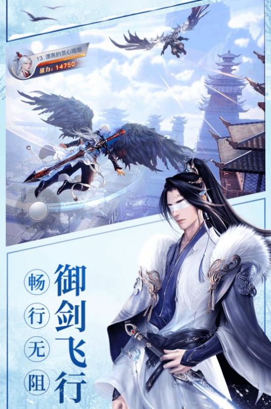 白夜琉璃修仙录手游官方版 截图0