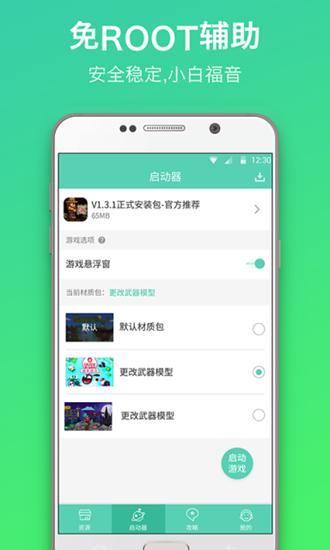 泰拉瑞亚盒子截图0