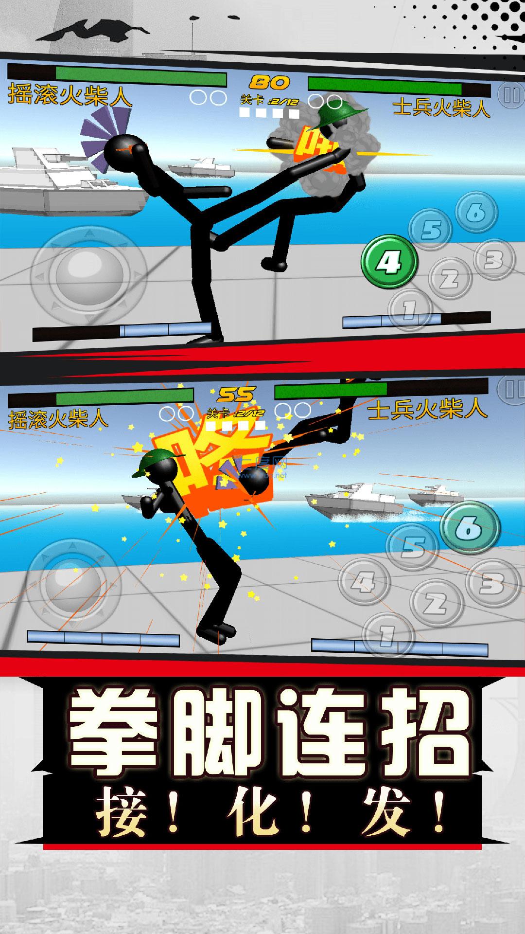 最强大对决游戏
