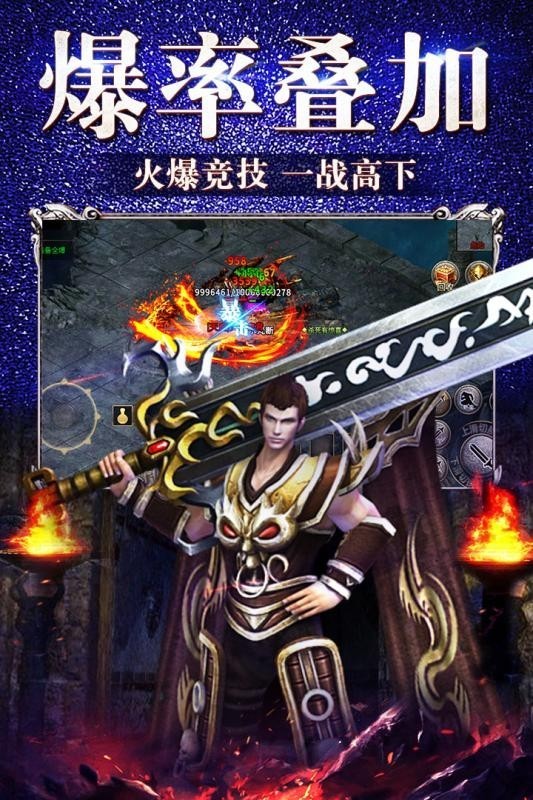 蜀汉传说截图0