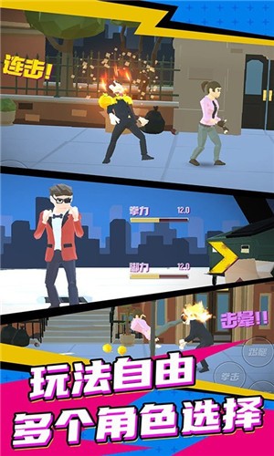 超级英雄街机格斗王.jpg