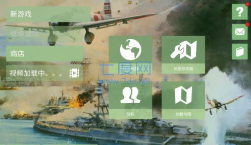 沙盘战争