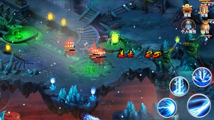 茅山泣血录手游  V 1.0