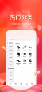 芯多多官方版截图2