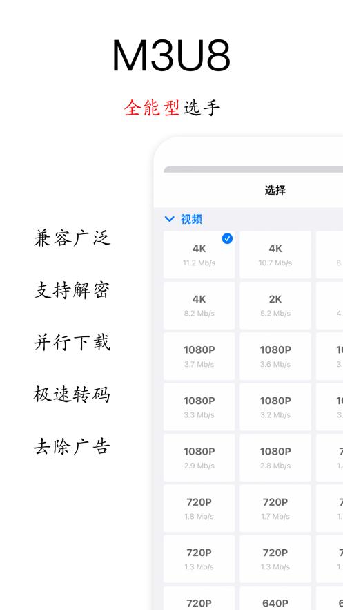 有条下载截图1