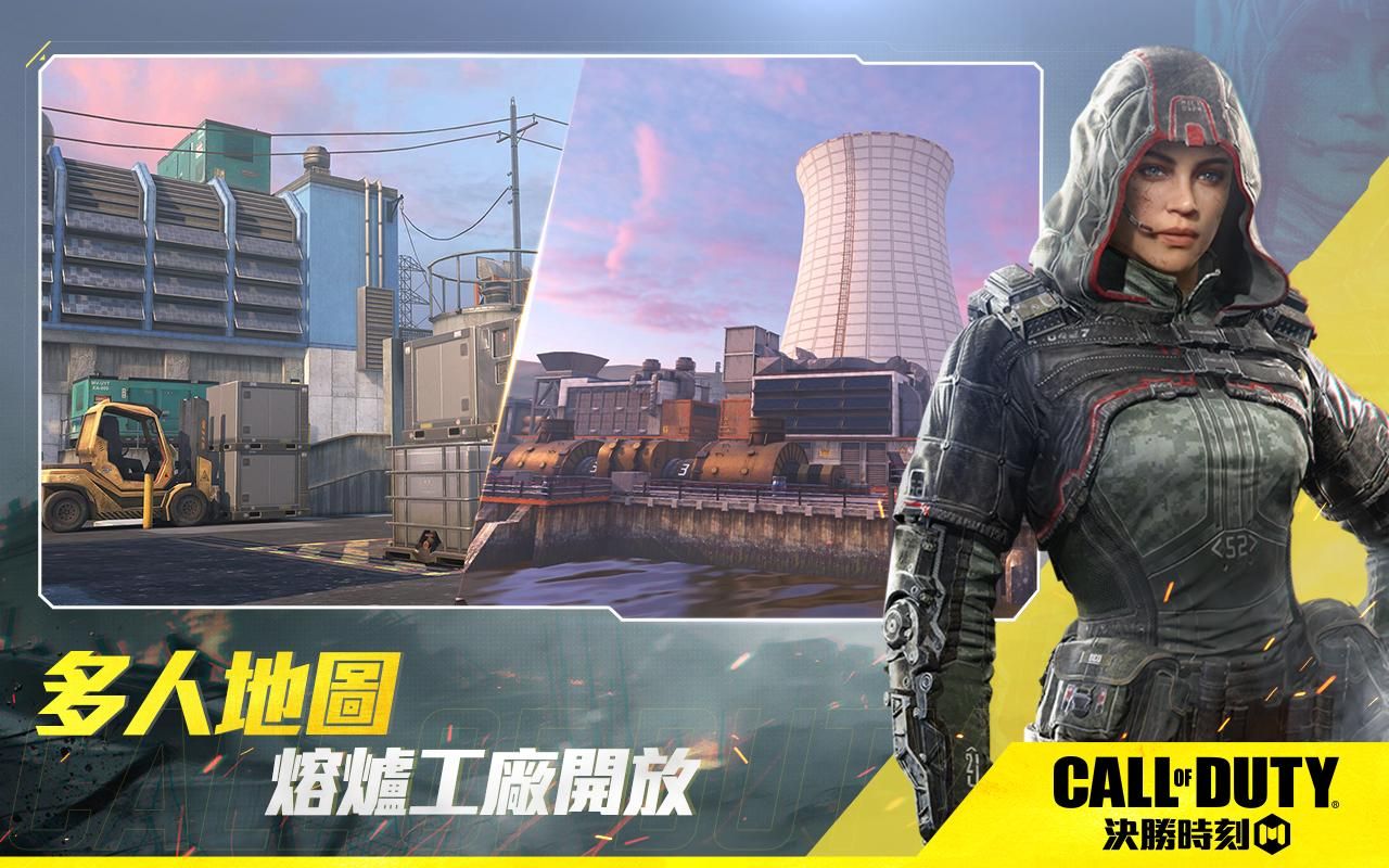 使命召唤手游官网版截图0