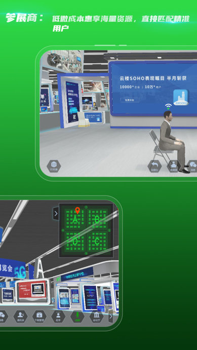 中国银河会展中心截图1