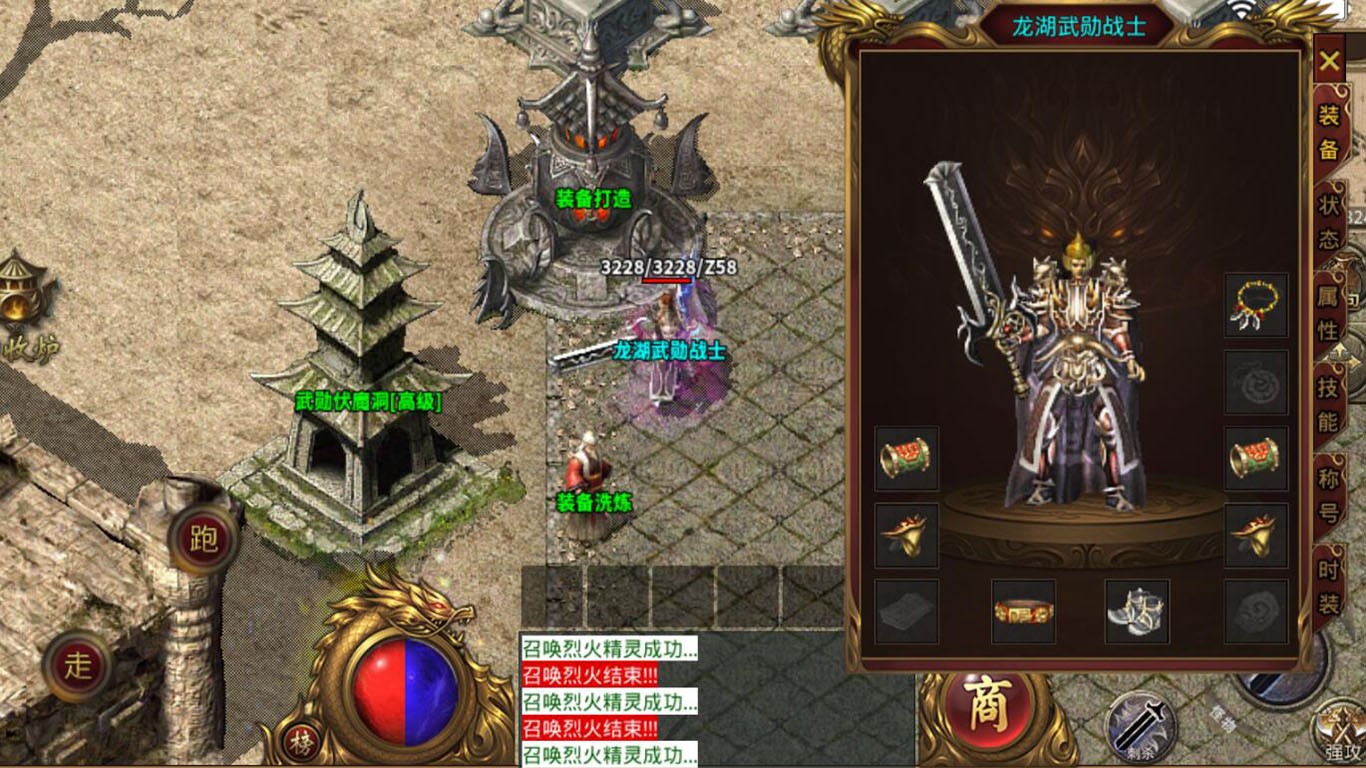 龙湖武勋争霸 2023-06-26 16:41