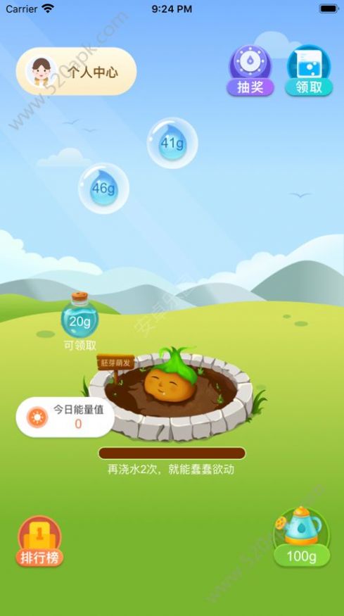 欢乐果园赚钱版截图0