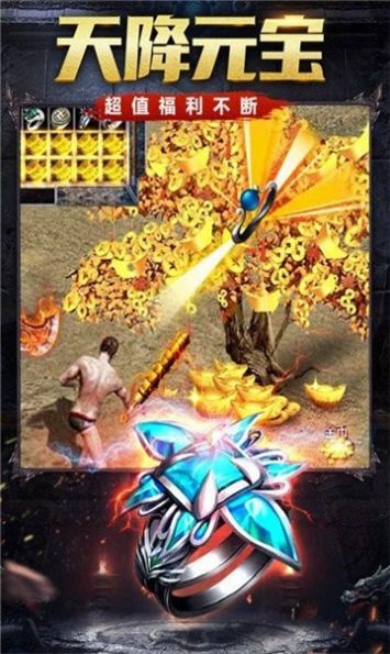 诛仙霸天传奇手游官方正式版  v4.2.4