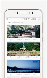 小美旅行