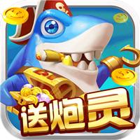 捕鱼欢乐炸vivo手机版