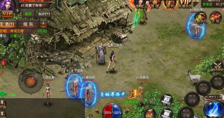 八荒之乱游戏官方网站下载正式版  v3.2.2