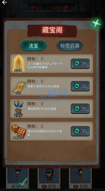 我的恐怖宿舍游戏