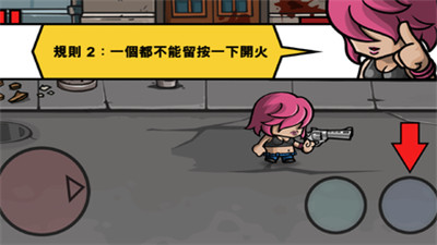 僵尸时代3汉化版