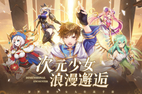 幸运草骑士手游官网版