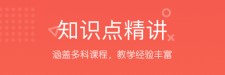 锦书在线